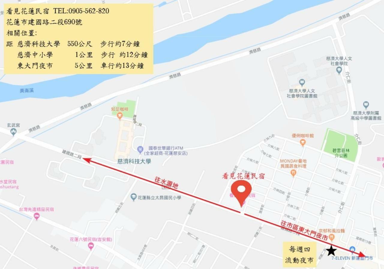 See Hualien Zewnętrze zdjęcie